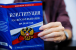 Голосування за поправки до російської Конституції здійснювали за нечинними паспортами – ЗМІ