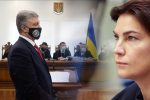 Венедіктова вимагала будь-що "спіймати Порошенка" – звільнений із ДБР слідчий