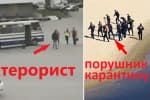 Що вказує на фейковість луцького теракту – розбір від "СтопРеваншу"