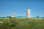 "Їх було 33, зробили як треба": Торецьк відзначає сьому річницю звільнення від російської окупації