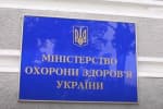 У бюджеті-2021 на медицину заклали на 135 мільярдів менше, ніж потребує МОЗ – як житиме країна наступного року