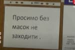 "Восени буде колапс": волонтери застерегли щодо рішення уряду продавати маски за кордон – сюжет