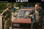 "Схидняк" : в Киеве впервые показали фильм о жизни в АТО двух друзей-воинов – каковы впечатления зрителей