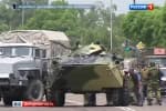 Далекосхідна Україна: історія зеленого клину та антипутінські протести – "Машина часу"
