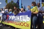 Святкова хода до Дня Незалежності в Запоріжжі