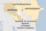 Загострення в Нагірному Карабасі: Азербайджан звернеться до Радбезу ООН, Вірменія – до ЄСПЛ