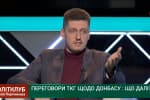 Украине надо завершить реформы, которые были запущены в 2014-2015 годах – политолог
