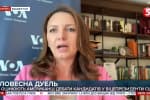 Чи вплинуть на вибір американців дебати між кандидатами на пост віцепрезидента США – думка експерта