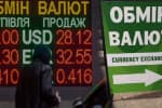 У Міністерстві економіки спрогнозували курс гривні на 2022 рік