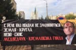 Розгляд позову Медведчука проти книги "Кримінальна справа Василя Стуса" – включення із суду