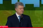 "Мы заплатили высокую цену за право быть независимыми": Порошенко заявил, что украинцы не позволят отменить День Революции достоинства