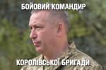 Легендарний командир: бойовий шлях полковника ЗСУ Валерія Гудзя – "Невигадані історії"