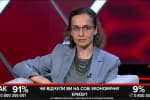 "Сидели полгода и думали" : из-за промедления власти Украина осталась без транша МВФ в 2020-м – Клименко