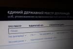 НАПК заподозрило пятерых министров в недостоверном декларировании многомиллионных доходов