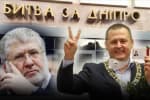 Самый высокий результат, самые ожесточенные выборы: какой будет следующая пятилетка Днепра – "Час Ч"
