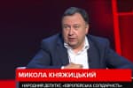 "Судомна спроба показухи боротьби з COVID-19": Княжицький оцінив ефективність карантину вихідного дня