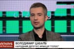 "На Новый год и так меньше контактов": нардеп рассказал, в каком случае стоит вводить локдаун на праздники