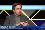 "Дороги – не найкращі ліки": Омелян розповів, де взяти гроші на інфраструктуру