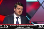 "Фракция работает": Разумков пока исключает переформатирование монобольшинства в Раде