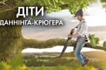 "Час Ч": Санта-Барбара у стінах Київської міської ради – і хто такі більшовики