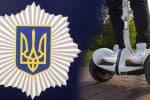 Гироскутеры для МВД и корм для рыбок на "Укрзализныце" : какие закупки делают чиновники