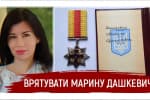 Виявили пухлину мозку: волонтерка People’s Project потребує термінового лікування