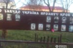 В Умани разыскивают злоумышленников, которые повредили мемориал воинов АТО