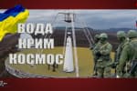 Шокуючі факти про окупований Крим, зібрані з космосу – "На власні очі"