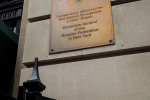 Російському генконсульству в Нью-Йорку відключили всі телефони та інтернет