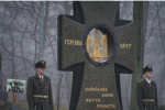 Одна из трагических и одновременно легендарных страниц в истории: Украина чтит память Героев Крут