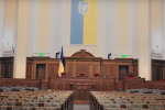 Загострення на сході та вступ до НАТО: що обговорювали нардепи на пленарному засіданні