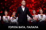 Заткнули рот Кремлю или разыграли "русский разводняк" – "Час Ч"
