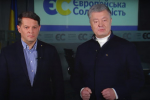 Сущенко станет кандидатом в народные депутаты от партии "ЕС" в Черкасской области – заявление