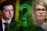 Влада шукає союзників: із ким об'єднаються "слуги" та що буде з урядом Шмигаля