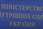 Новорічна ніч під звуки вибухів та салютів: у МВС відзвітували про порушення – включення