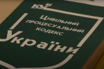 Подать на развод или алименты онлайн: как в Украине работает пилотный проект судопроизводства