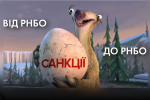 Акції за Стерненка, новий телевізор Медведчука й інші анекдоти – "Час Ч"