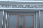 Підвищення зарплат лікарям: МОЗ перевірить усі медзаклади