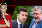 Санкції проти Коломойського: чому мовчить Банкова та на скільки зростуть пенсії в березні – "Велика політика"