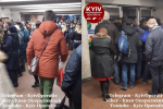 Очереди из сотни человек: в метро Киева образовалась ужасная давка – фото