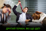 Что придумают антикризисные менеджеры ОПУ к премьере "Вагнергейта" на Netflix – "Час Ч"