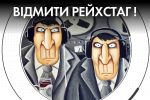Хто сильніший: московські попи чи вірус та нові ультиматуми Кремля щодо Донбасу – "Час Ч"