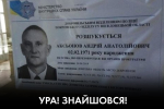 "За шмат гнилої ковбаси..." казав Т. Г. Шевченко про ці вибори – "Час Ч"