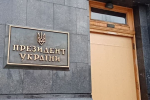 "Україна дасть потужну відповідь на недружні кроки Білорусі": в ОП відреагували на заяви Лукашенка