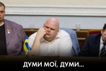 КВН і потрійне позачергове засідання Верховної Ради – "Час Ч"
