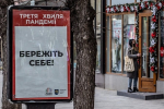 У Львові дещо послабили карантин – що знову дозволено в місті