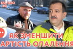 Як заробляють брати Капранови, що роблять гіди-аватари на фестивалях та як зекономити на опаленні – "Бла Бла Таксі"