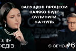 "Голос" против УКФ, "укро-русский" Авакова и Мендель, бескультурные 30% украинцев? −  Юлия Федив в "ЕСТЬ СМЫСЛ"
