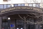 НАБУ прийшло з обшуками в Одеський суд, де розглядають апеляцію Стерненка
