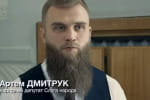 Депутата Дмитрука офіційно виключили з фракції "Слуга народу"